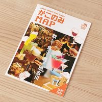 JR加古川駅周辺の飲食店MAPデザイン