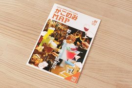 JR加古川駅周辺の飲食店MAPデザイン