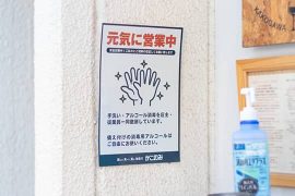 加古川駅周辺飲食店のウイルス対策ポスターのデザイン