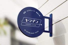 ヤマデンのロゴマーク